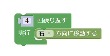 2-1 繰り返し