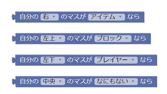 周辺情報の取得例
