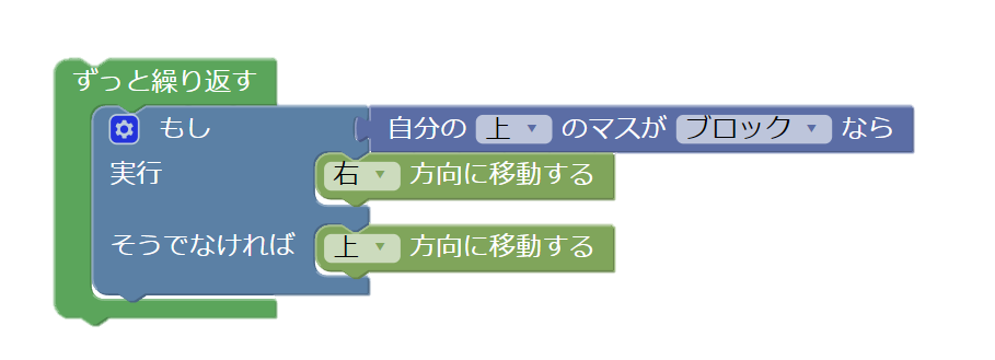 3-1 if〜else