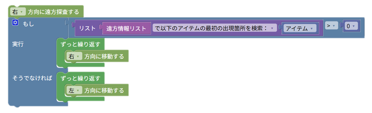 4-2 情報をまとめて活用しよう