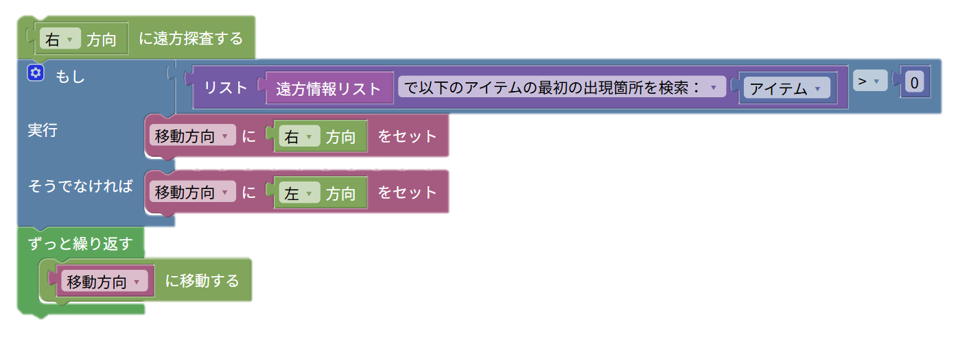 7-1 変数を活用しよう