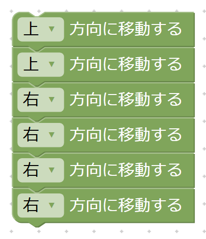 1-3 解答例