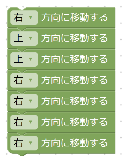 1-4 解答例