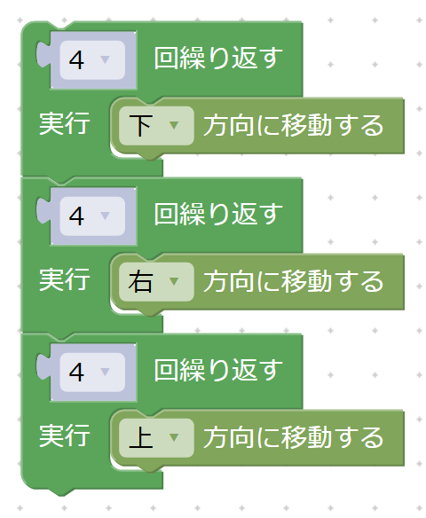 2-2 解答例