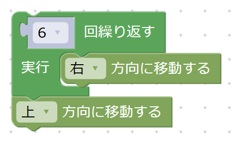 2-3 解答例