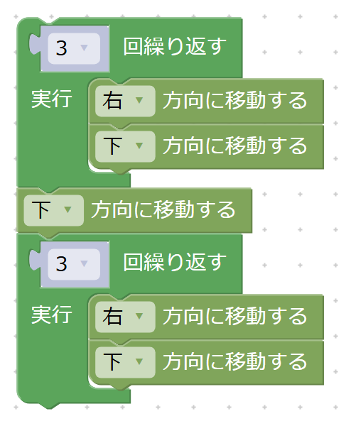2-4 解答例
