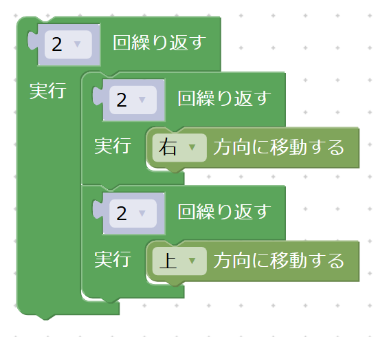 2-5 解答例