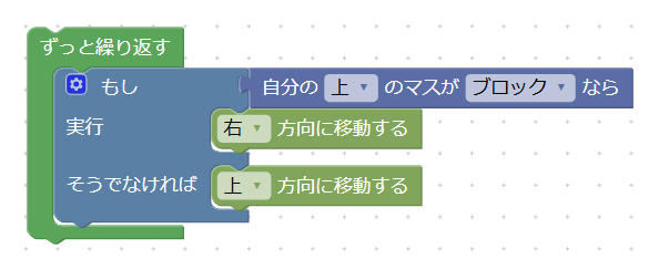 3-1 解答例