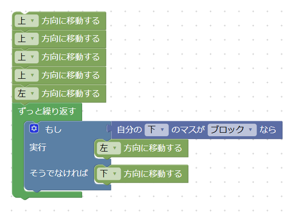 3-4 解答例