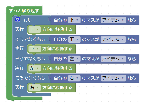 3-5 解答例
