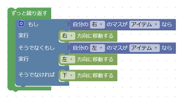 3-6 解答例