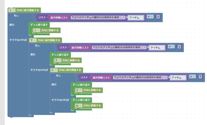 4-2 解答例