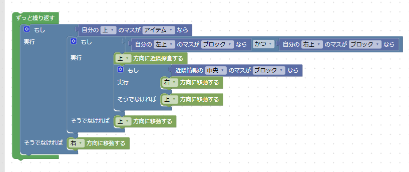 4-4 解答例