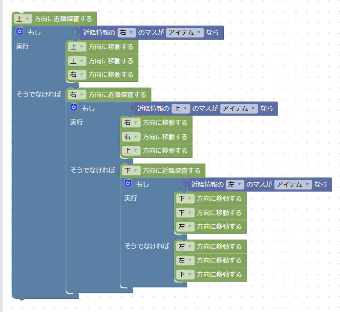 4-5 解答例