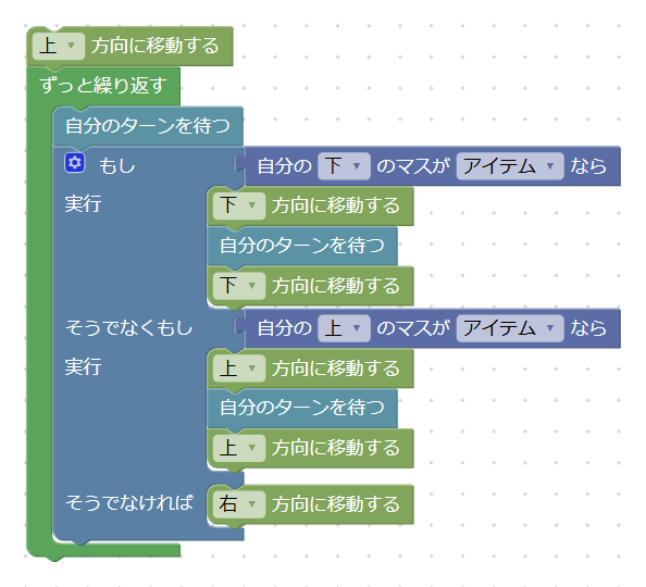 5-2 解答例
