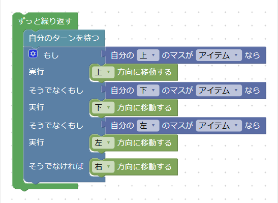 5-3 解答例