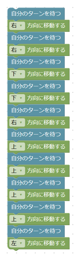 5-4 解答例