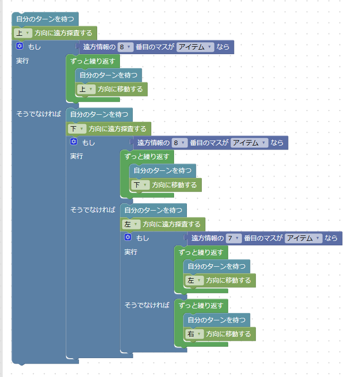 5-5 解答例