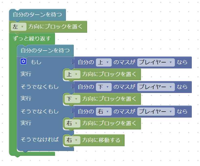 6-2 解答例