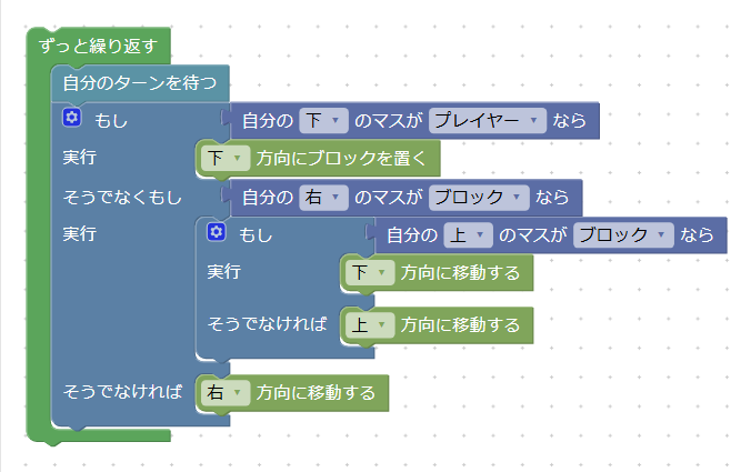 6-3 解答例