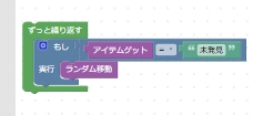 7-2 メインの処理