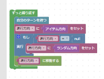 7-3 メインの処理